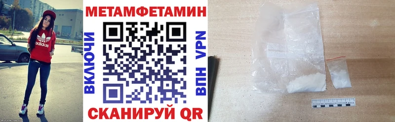 купить наркотики сайты  гидра зеркало  АМФЕТАМИН Premium  Красногорск 