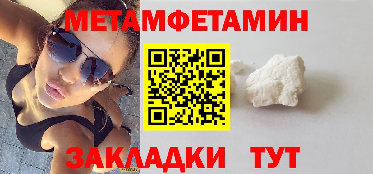 Красногорск  это состав  Вход с VPN  Амфетамин  Amphetamine Premium  Амфетамин 