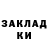 МЕФ кристаллы Ulan Sydykov