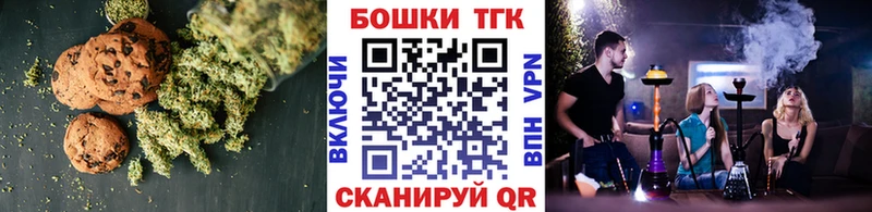 ссылка на мегу рабочий сайт  Красногорск  Cannafood марихуана 
