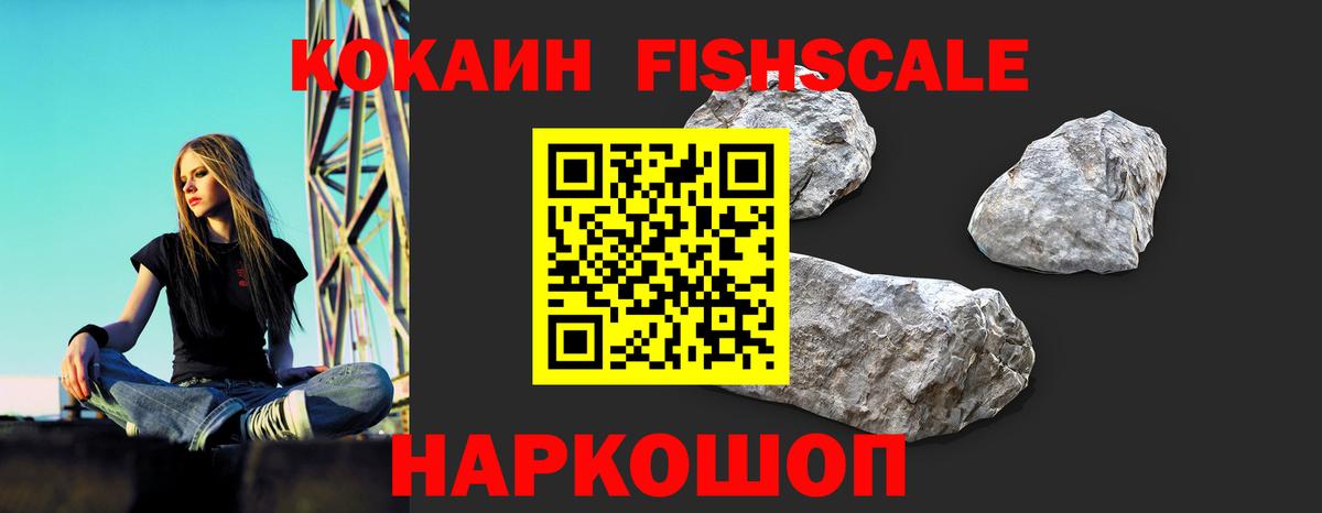 КОКАИН Перу Красногорск
