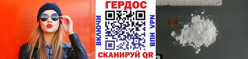 Героин афганец  где купить наркоту  Красногорск 