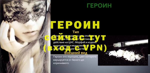 бутират Алексин