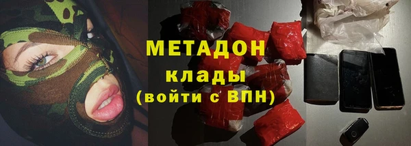 бутират Алексин