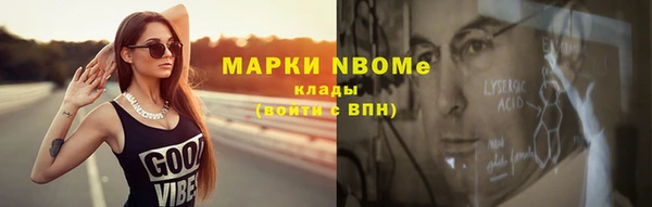 кокаин перу Магас