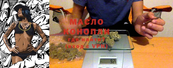тгк Майский