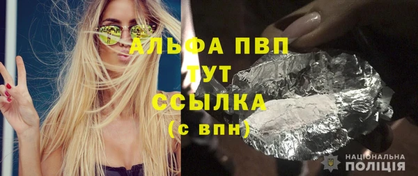 кокаин перу Магас