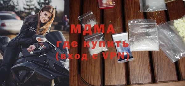 бутират Алексин