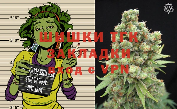 бутират Алексин