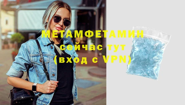 тгк Майский