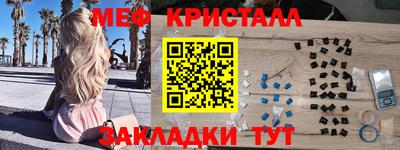jwh Краснознаменск