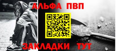 а пвп мука Краснокаменск