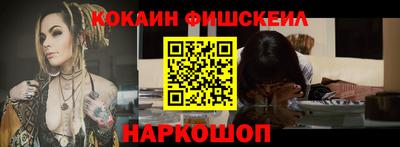 меф VHQ Краснодар