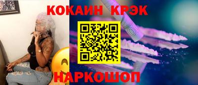 а пвп мука Краснокаменск