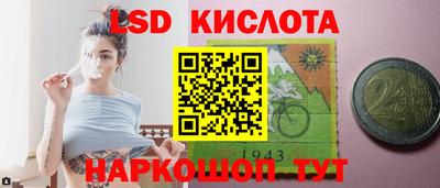 jwh Краснознаменск