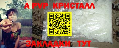 меф VHQ Краснодар