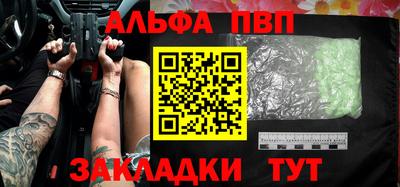 меф VHQ Краснодар