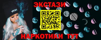 меф VHQ Краснодар