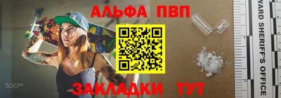 меф VHQ Краснодар