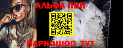 меф VHQ Краснодар