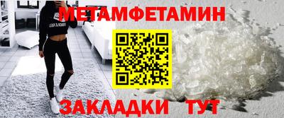 меф VHQ Краснодар