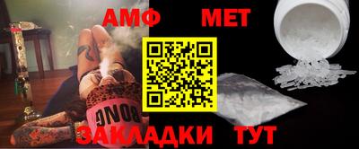 меф VHQ Краснодар