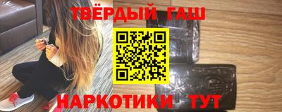 меф VHQ Краснодар