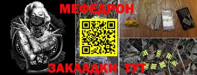 а пвп мука Краснокаменск