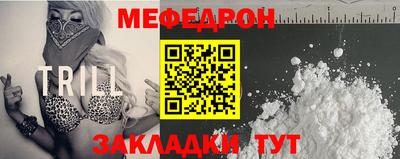 а пвп мука Краснокаменск