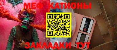а пвп мука Краснокаменск