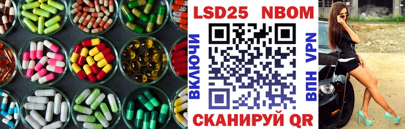 даркнет сайт  Красногорск  Лсд 25 экстази кислота 