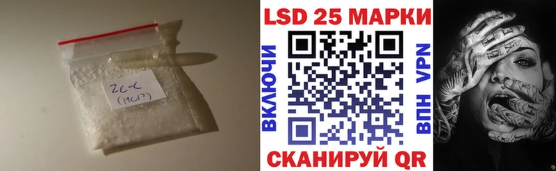 LSD-25 экстази кислота Красногорск