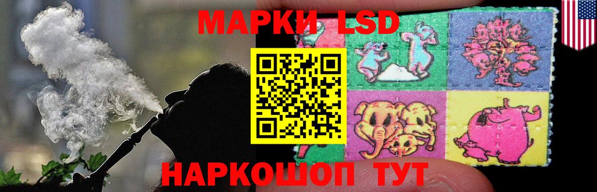 Лсд 25 экстази кислота Красногорск