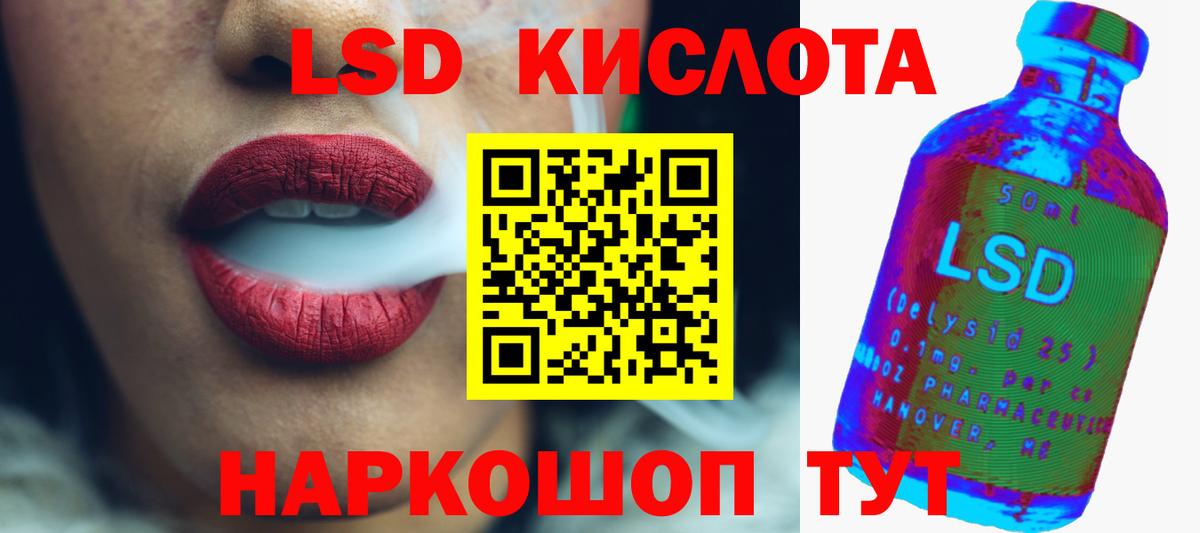 Лсд 25 экстази кислота  Вход с VPN  ЛСД экстази ecstasy  Красногорск 