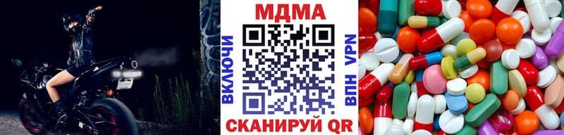 что такое   Красногорск  MDMA crystal 