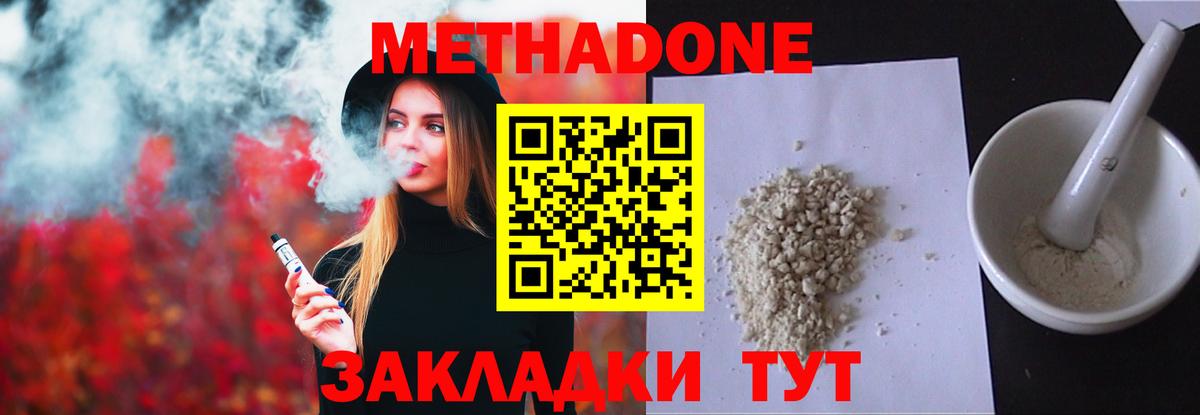 Экстази  Меф МЯУ МЯУ  Марихуана  Меф кристаллы  Кокаин  Вход с VPN  Красногорск  ГАШ  Гашиш 
