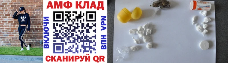 Первитин Methamphetamine  Красногорск 