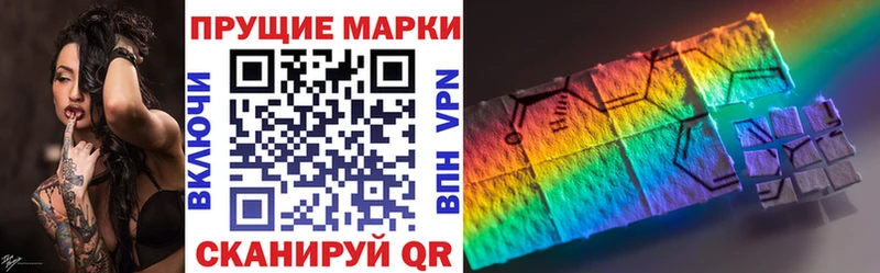 Марки N-bome 1,8мг  где купить   Красногорск 