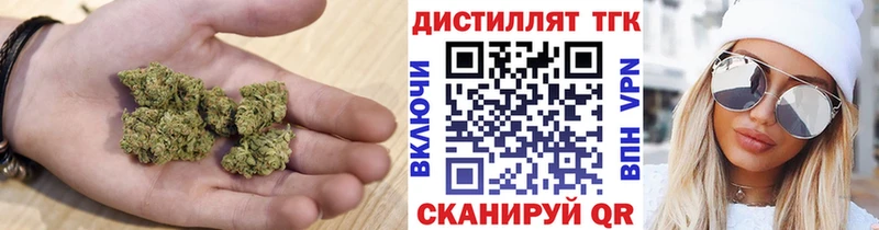 ТГК THC oil  продажа наркотиков  Красногорск 