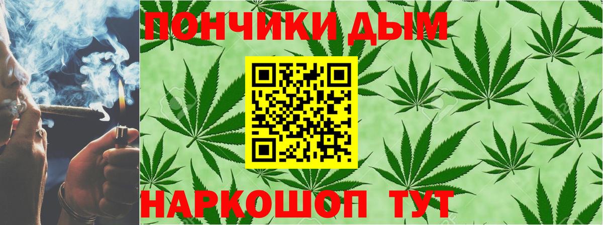 МАРИХУАНА AK-47  Канабис SATIVA & INDICA  Красногорск  Каннабис марихуана  Канабис LSD WEED  Вход с VPN 
